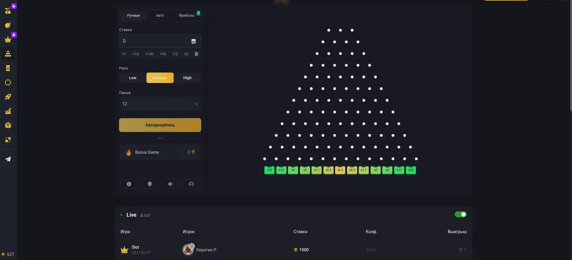 Лицензия и безопасность в казино Лаки Бир